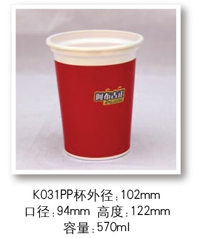 奶茶杯、冰激凌35